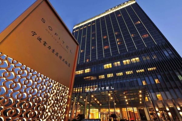 Hotel Sofitel Ningbo